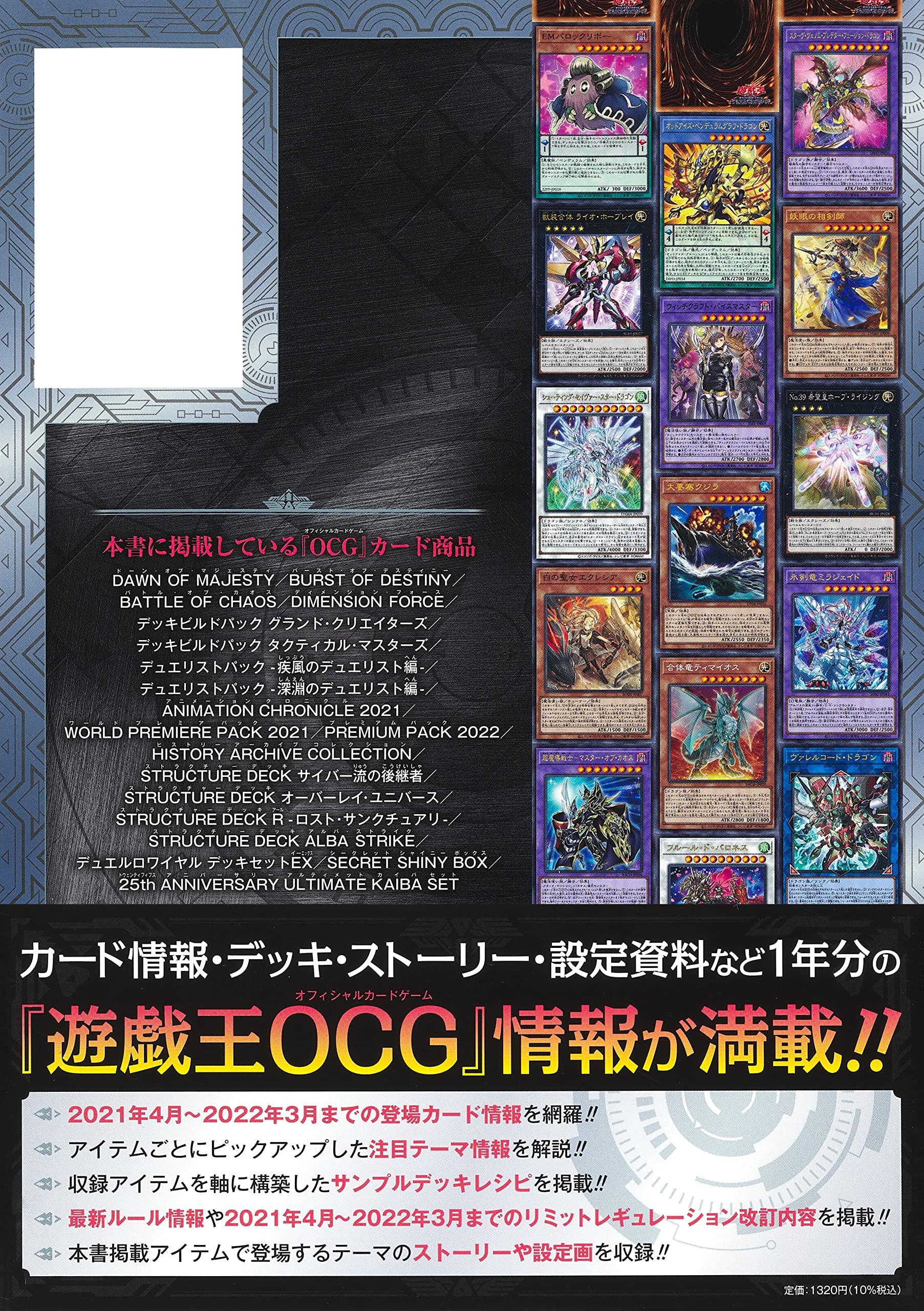 限定製作 遊 戯 王 ヴァリアブルブック 1 10巻 全巻カード付き 遊戯王 趣味 スポーツ 実用 Www Matthewbeier Com