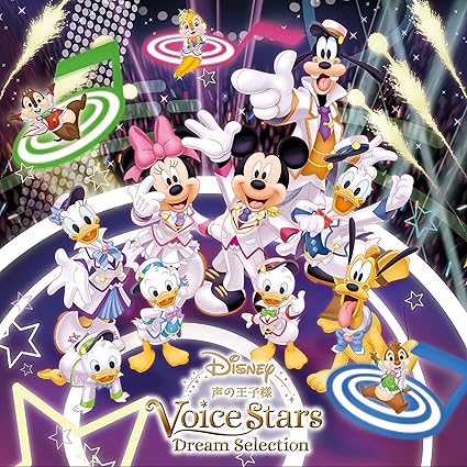 無料ダウンロードディズニー 王子様 名前 すべてのイラスト画像