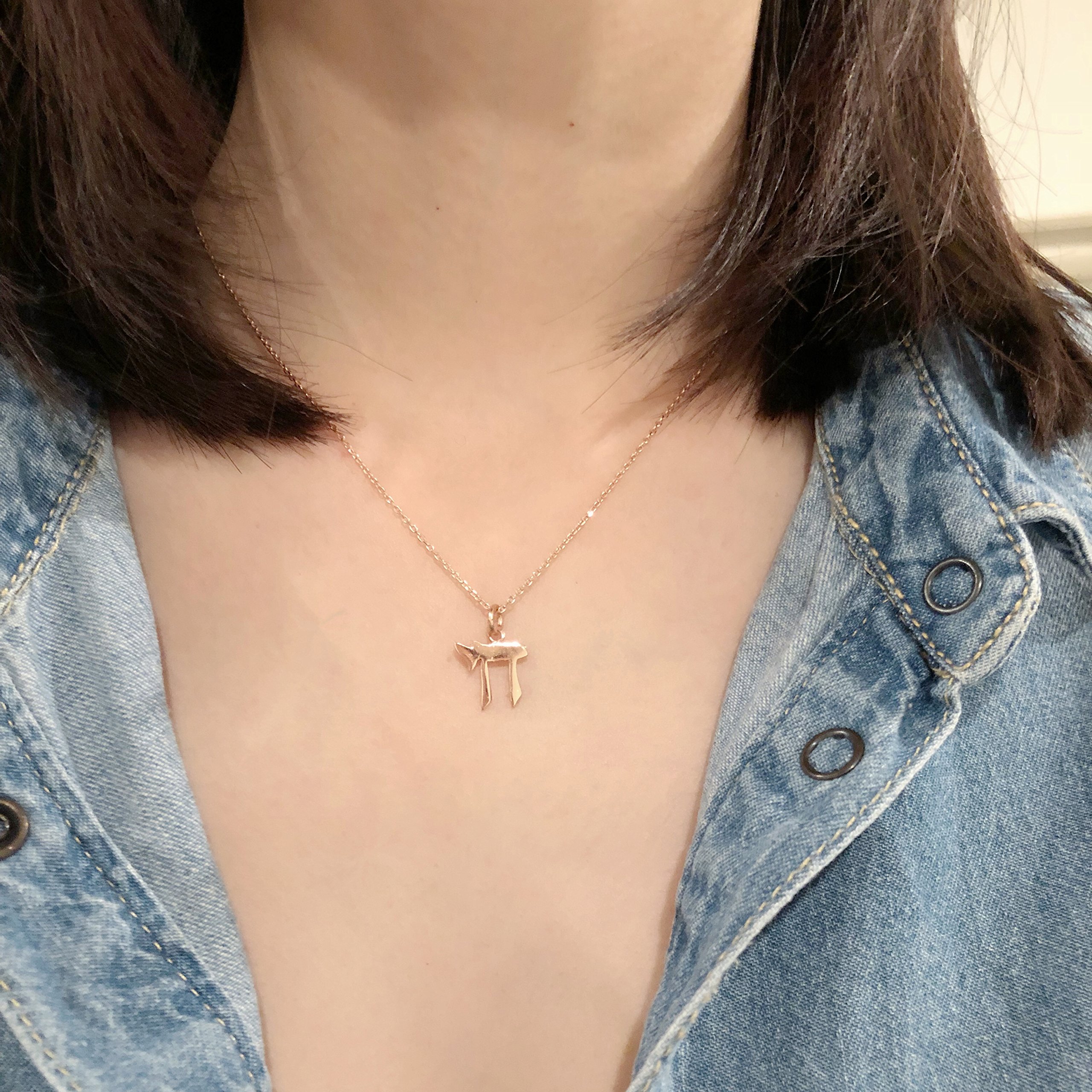 Yellow Gold Plated Silver Plain Shiny Finish Hebrew Letter Chai Sign of Life Pendant Necklace, 18\