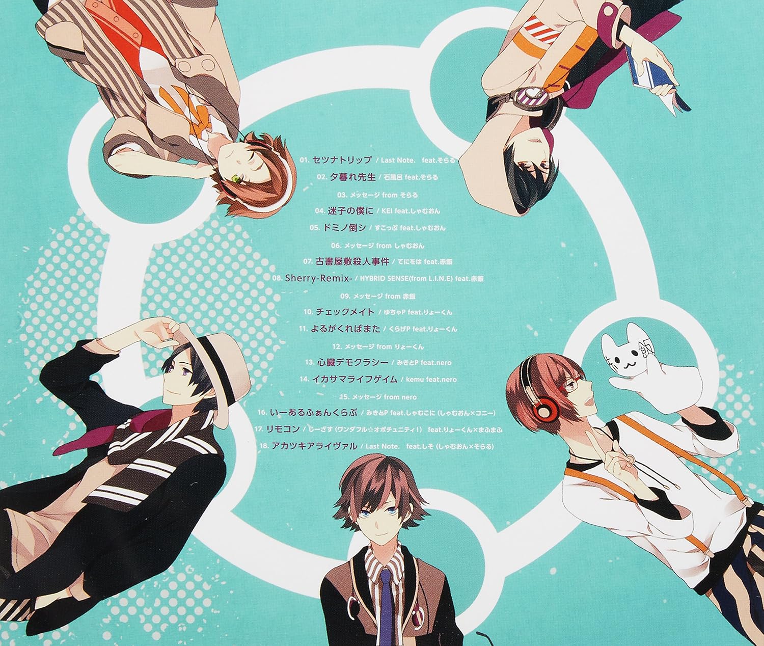 V A V A Ikemen Voice Paradise 5 Japan Cd Qwce 249 Amazon Com Music