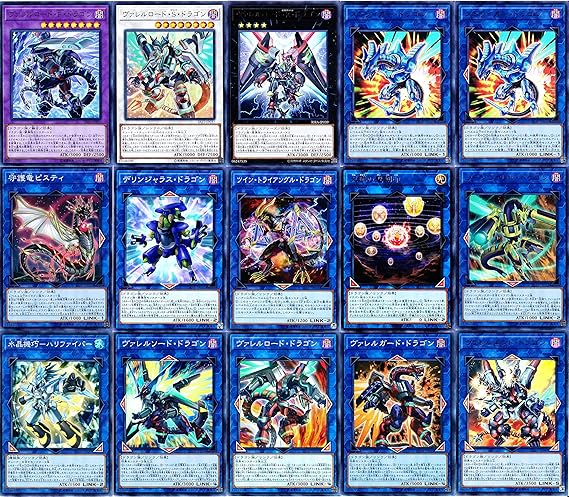 Amazon 遊戯王 ヴァレット ヴァレル デッキ 55枚 ヴァレルエンド ドラゴン ストライカー ドラゴン トレカ 通販