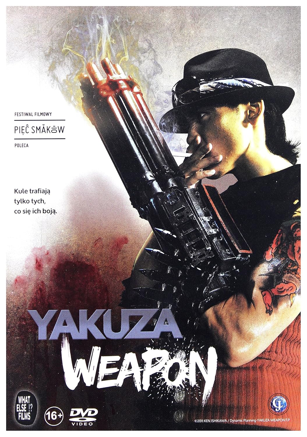 Yakuza Weapon DVD IMPORT No hay versión española Amazon.es Tomori Abe