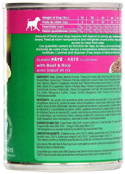 IAMS, PREMIUM DOG FOOD, BEEF & RICE ENTREE, 13.2 OZ