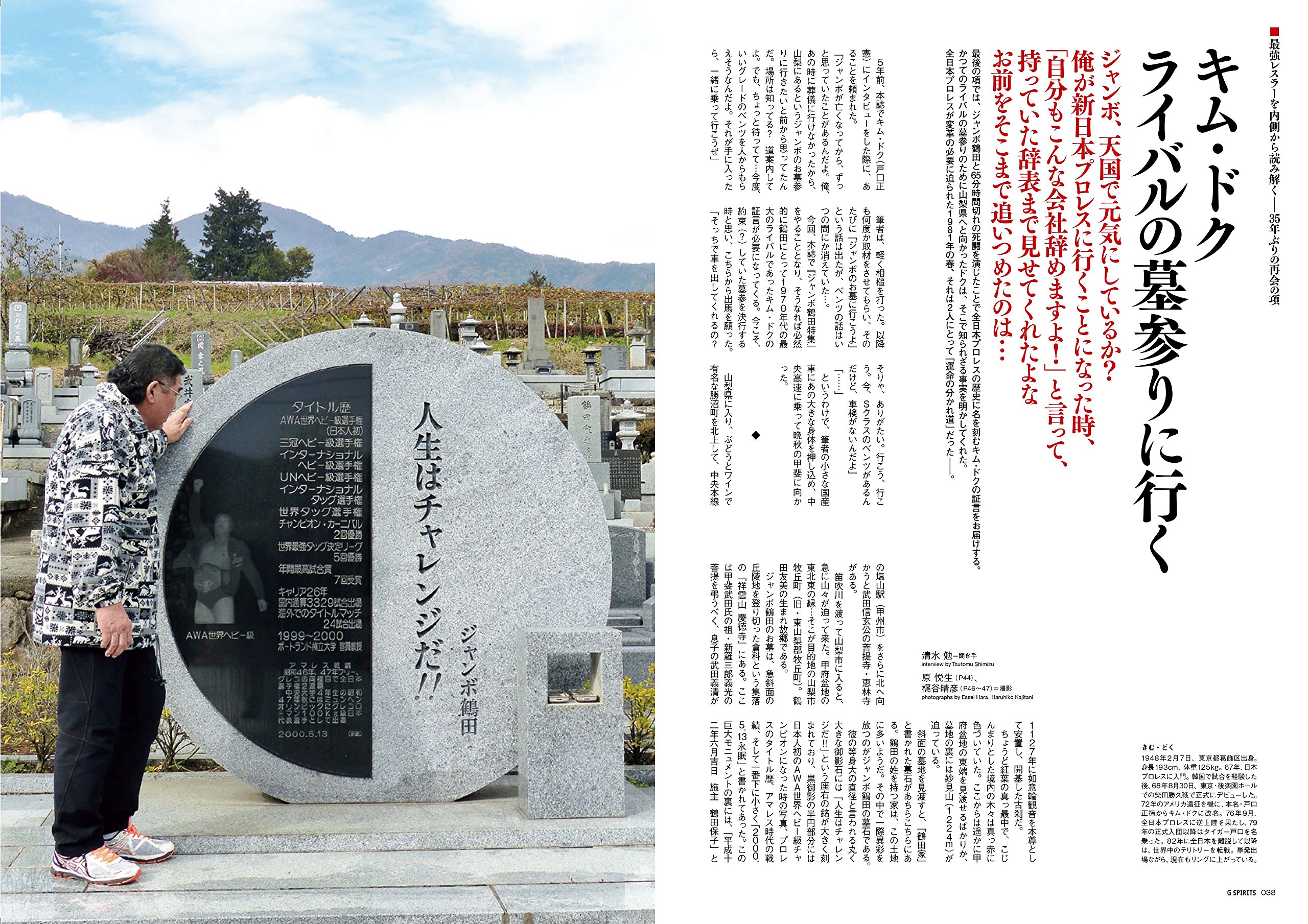 Amazon Com G Spirits Vol 42 Tatsumi Mook Mook 12 21 16 Libros Amazon Com G Spirits Vol 42 Tatsumi Mook Mook 12 21 16 Libros