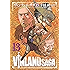 ヴィンランド・サガ（１３） (アフタヌーンコミックス)
