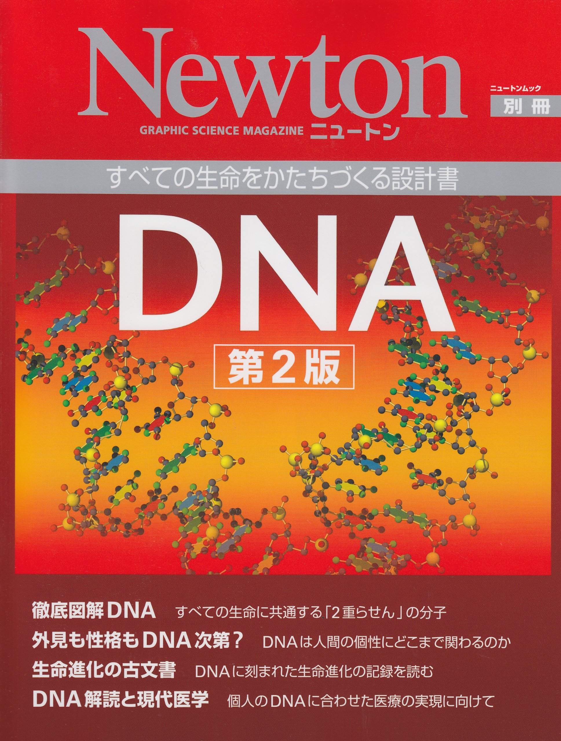 amazon com