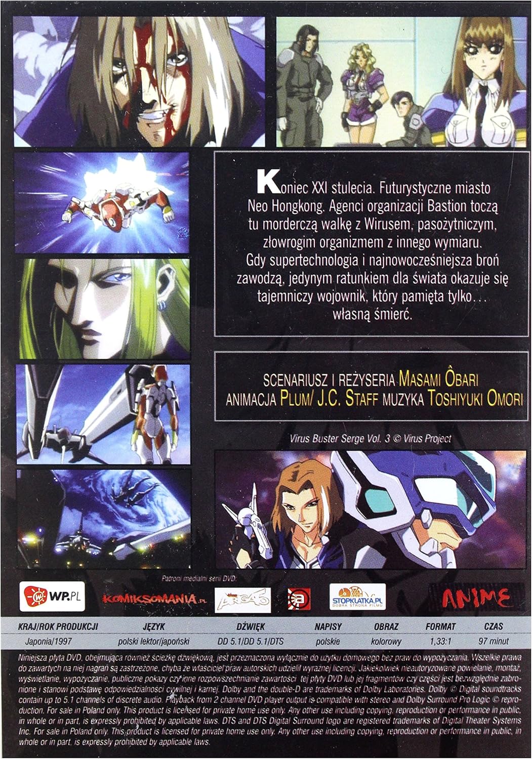 Virus Buster Serge Dvd Import No English Version Amazon Co Uk Keith Burgess Jessica Calvello Bill Fowler Wayne Grayson Dan Green Nobuyuki Hiyama Mayumi Iizuka Haruna Ikezawa Socko Jones Vibe Jones Masami ăbari Dvd