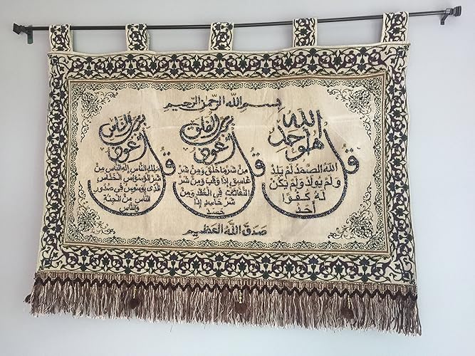Ruling on hanging Quranic verses of the Holy Book on Walls
