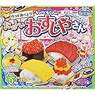 Popin' Cookin' Happy Sushi House by Hamee