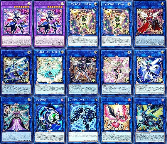 Amazon 遊戯王 トリックスター デッキ 55枚 Ex トレカ 通販 Amazon 遊戯王 トリックスター デッキ 55枚 Ex トレカ 通販