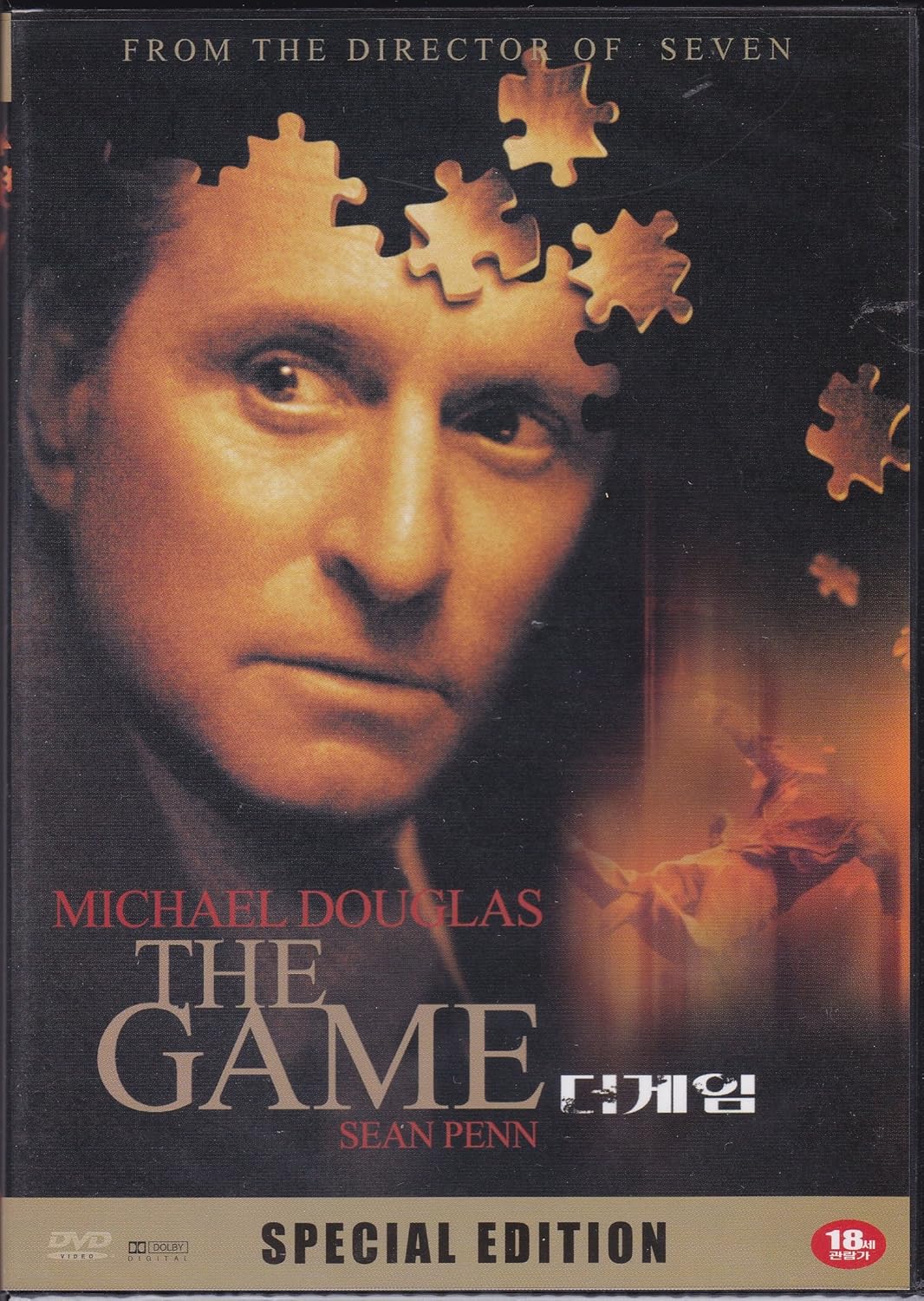 The Game Michael Douglas Amazon Prime
