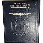 The Chumash: The Stone Edition, Full Size (ArtScroll) (English and Hebrew Edition) The Torah: Haftaros and Five Megillos with