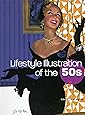Lifestyle Illustration of the 1950s