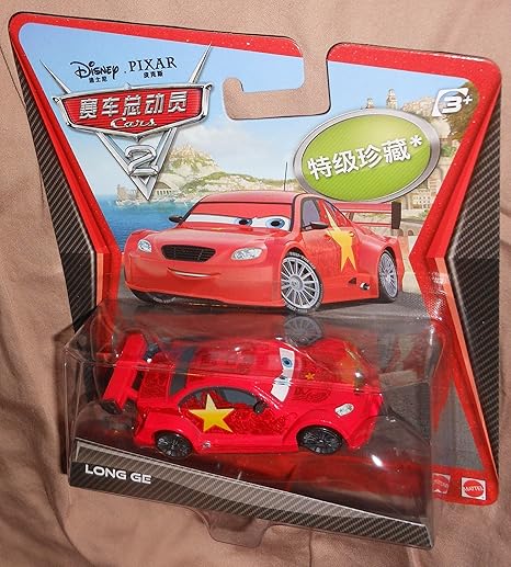 disney cars super chase list