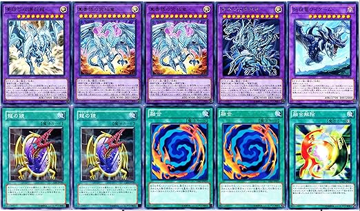 Amazon 遊戯王 青眼の白龍 融合青眼 デッキ パーツ 青眼の双爆裂龍