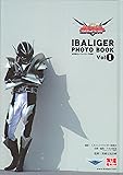 イバライガー写真集 [1]