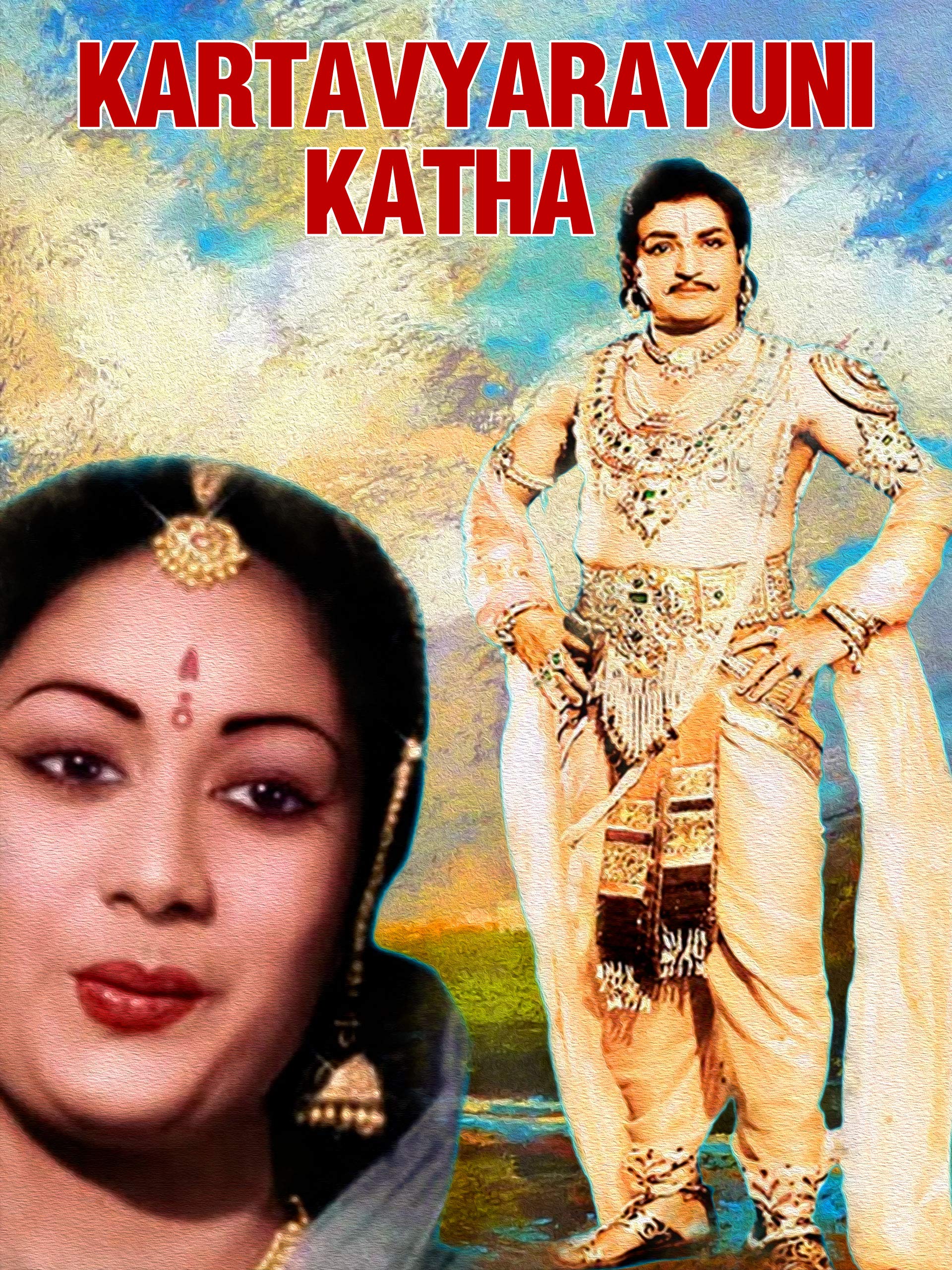 Kartavyarayuni Katha