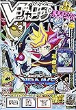Vジャンプ 2017年 07 月号 [雑誌]
