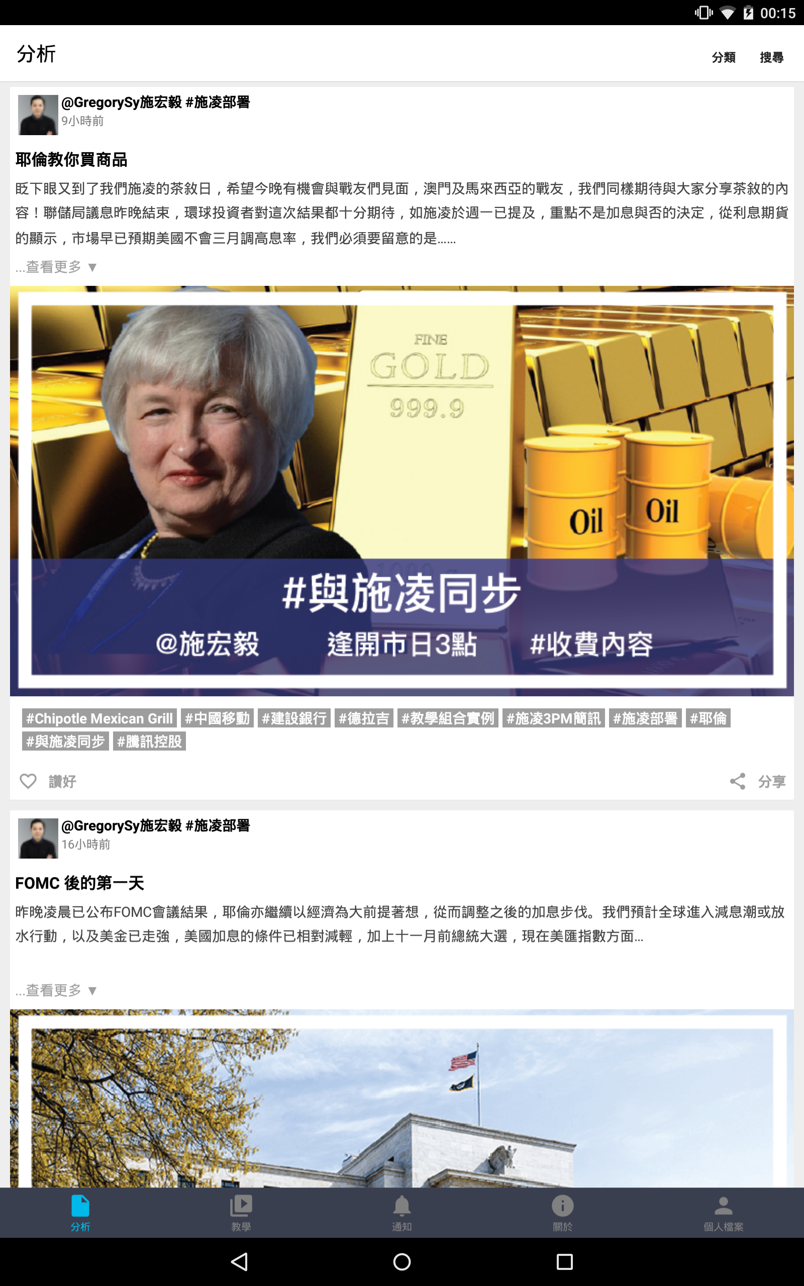 Sylinghim - 施凌部署環球市況分析 - //medicalbooks.filipinodoctors.org