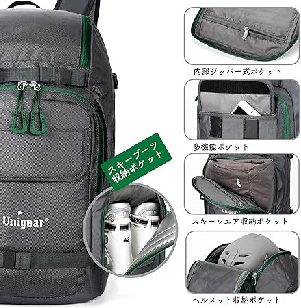 Amazon Co Jp Unigear スノーボード バックパック スキー ブーツバッグ 大型 スキーヘルメット バッグ 大容量 55l 3色 グレー スポーツ アウトドア