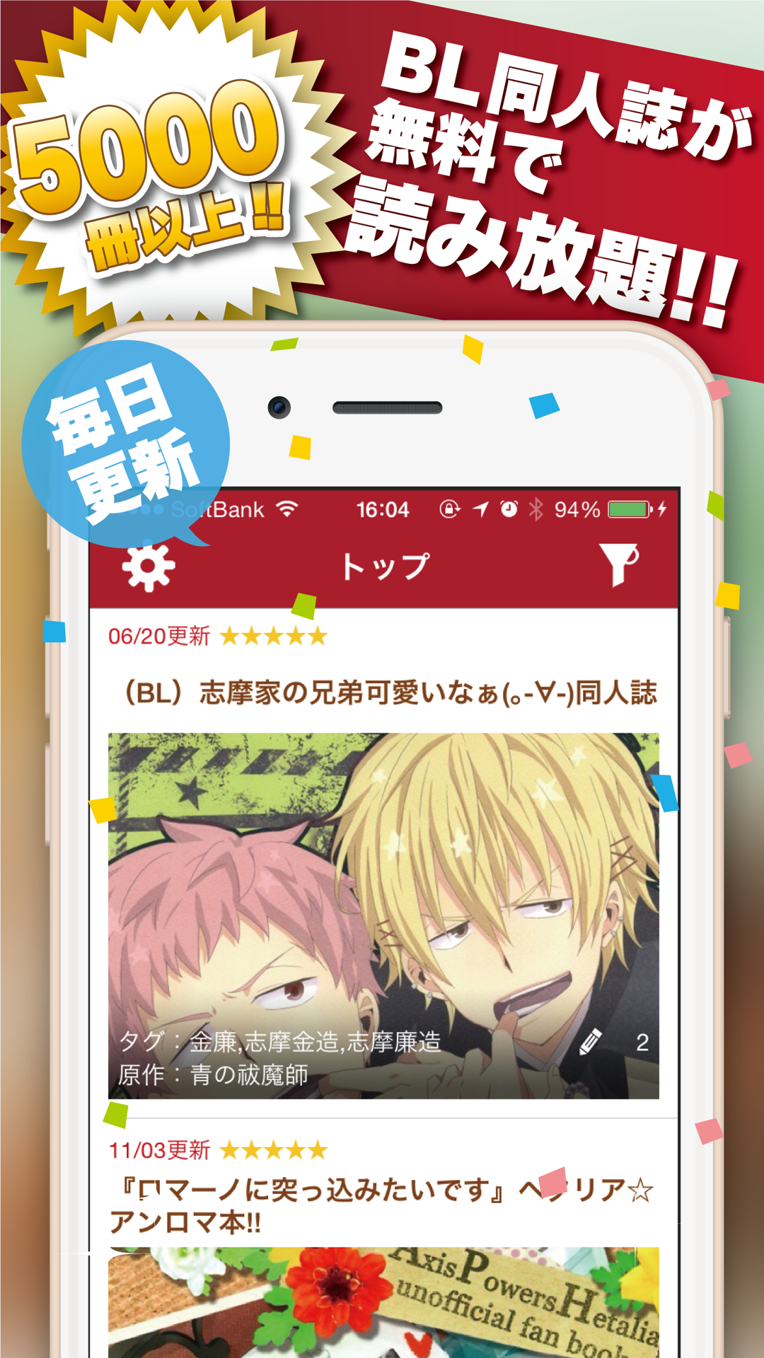 Yaoi Reader The Boys Love Dojin Comic Import It All Yaoi Reader The Boys Love Dojin Comic Import It All