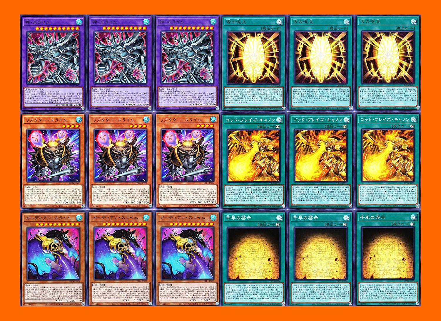 Amazon 遊戯王 闇マリクデッキ ラーの翼神竜デッキ パーツ 48枚 神 スライム 太陽神合一 古の呪文 トレカ 通販