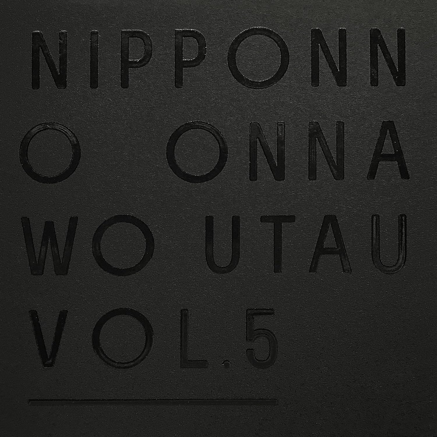 邦楽 Nakamura Emi NIPPONNO ONNAWO UTAU No.01 邦楽 Nakamura Emi NIPPONNO ONNAWO UTAU No.01 邦楽 Nakamura
