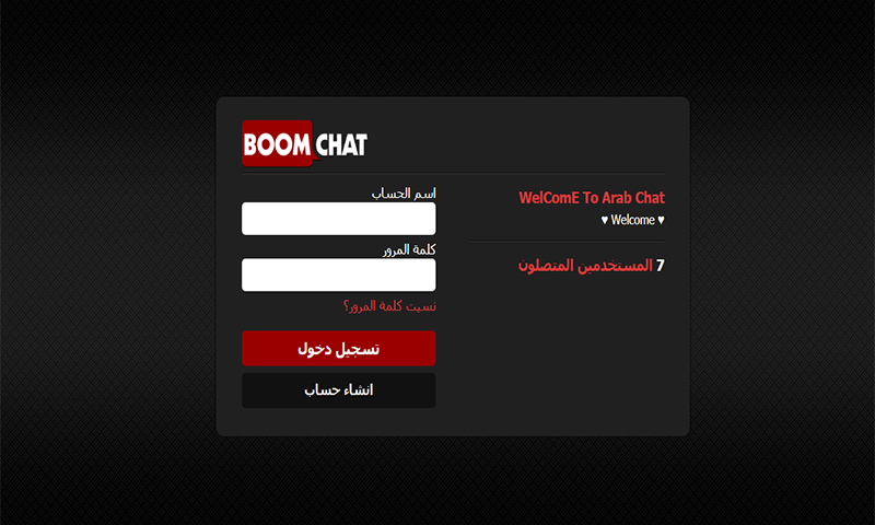 Arab Chat For Android Apk Download