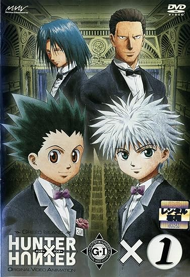 Amazon Com Hunter X Hunter Greed Island Rental Drop 4 Volumes In Total Marketplace Dvd Set Product Japanese Edition Movies Tv