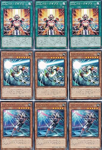 Amazon 遊戯王u Aウルトラアスリートデッキビルダー32枚のセット トレカ 通販
