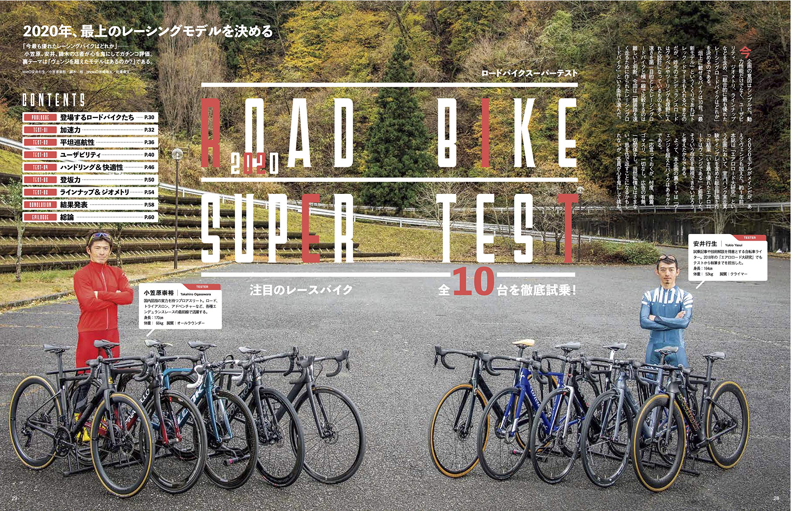 Cycle Sports サイクルスポーツ 年2月号 Amazon Com Books
