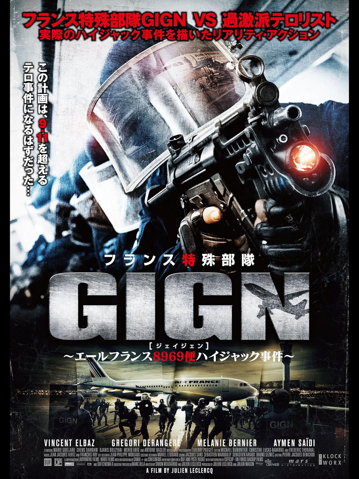 Amazon Co Jp アイ アム ソルジャー Sas英国特殊部隊 字幕版 を観る Prime Video