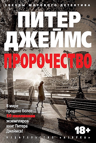 Download ??????????? (?????? ???????? ?????????) (Russian Edition) PDF