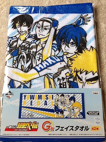 Amazon 一番くじ 弱虫ペダル ファーストリザルト G賞 フェイスタオル 箱根学園 アニメ 萌えグッズ 通販