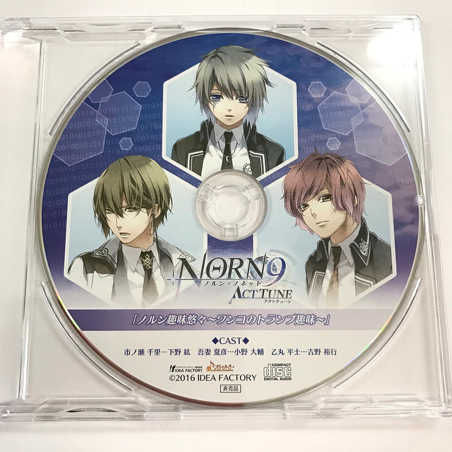 Amazon Norn9 ノルン ノネット アクト チューン アニメイト特典ドラマcd ノルン趣味悠々 ワンコのトランプ趣味 ドラマcd Pcソフト Amazon Norn9 ノルン ノネット アクト チューン アニメイト特典ドラマcd ノルン趣味悠々 ワンコのトランプ趣味 ドラマcd Pcソフト