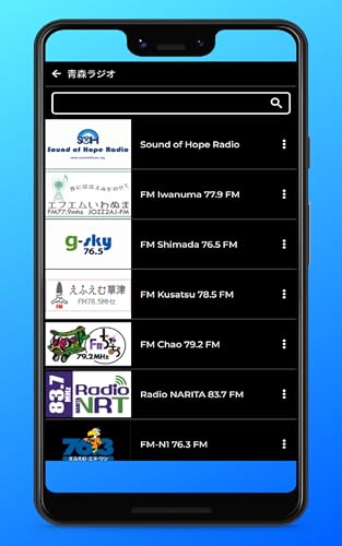 ラジオジャパン 日本のラジオ局オンライン無料 Amazon Co Jp Appstore For Android