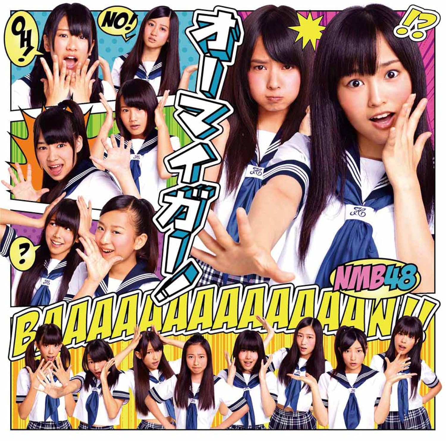 Nmb48 Oh My God Cd Dvd Type A Amazon Com Music