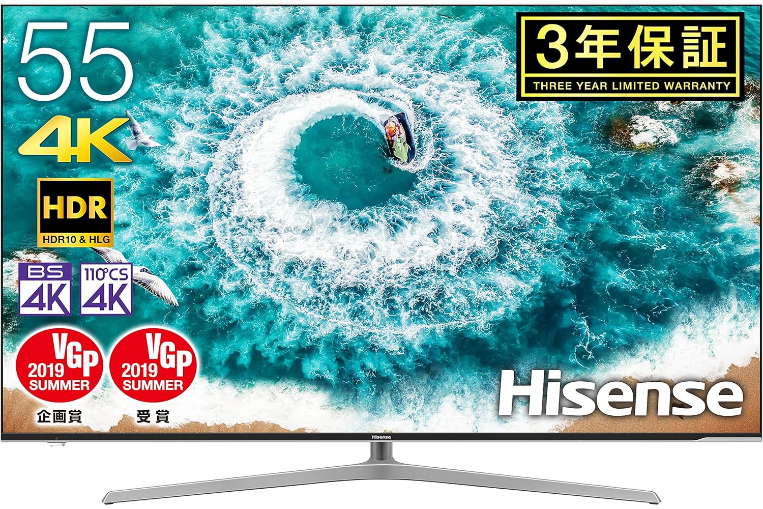 大型テレビおすすめ16選 22年 液晶 有機el 4k 壁掛けなどの人気商品を紹介 マイナビおすすめナビ