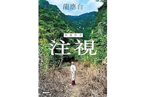 עҕ�������mҰ�� (��Ӧ̨��Ʒ��) (Traditional Chinese Edition)