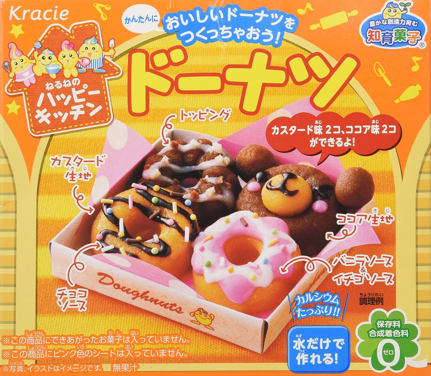 Kracie Popin' Cookin' kit soft donuts DIY candy Amazon.co.uk Grocery
