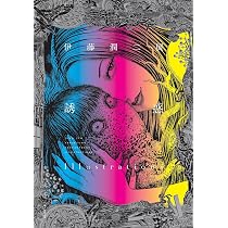 伊藤潤二傑作集プレミアムBOXセット: 9784023320789: Books - Amazon.ca