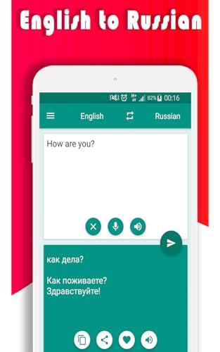 Translate English To Russian Russian To English Amazon Com Appstore For Android