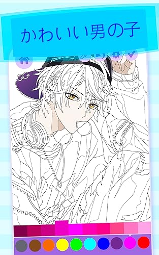 かわいいアニメの男の子の塗り絵 Amazon Co Jp Appstore For Android