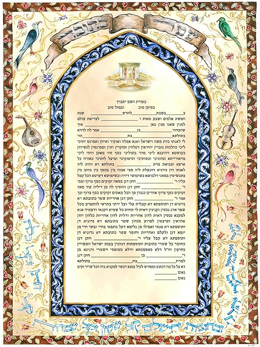 Amazon Com Custom Ketubah Marriage Certificate Custom