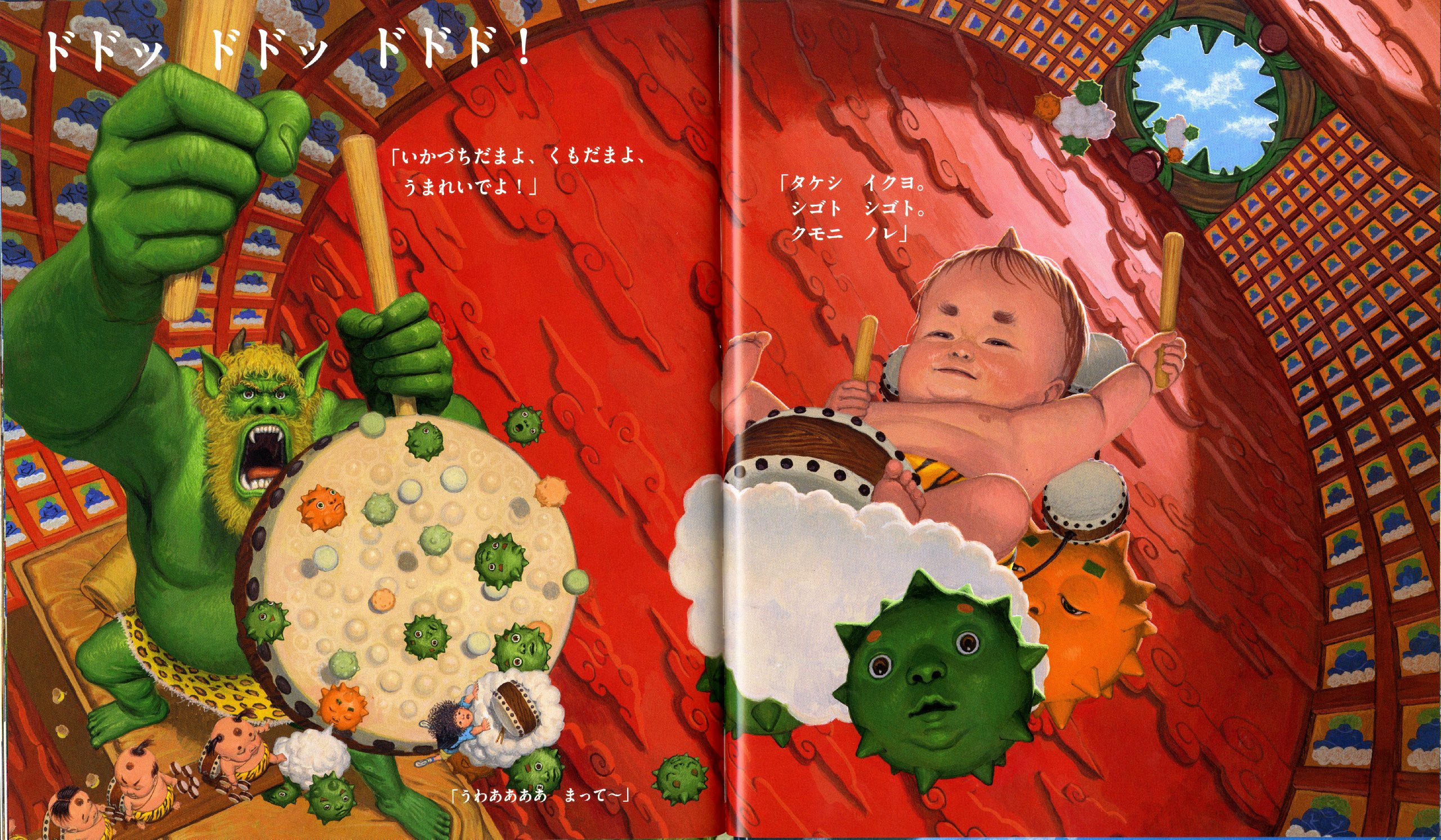 カミナリこぞうがふってきた 絵本のおもちゃばこ シゲリカツヒコ シゲリカツヒコ 本 通販 Amazon