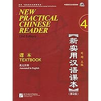 語学・辞書・学習参考書 Inoue's New English Readers No. 2 語学・辞書・学習参考書 Inoue's New English Readers No. 2