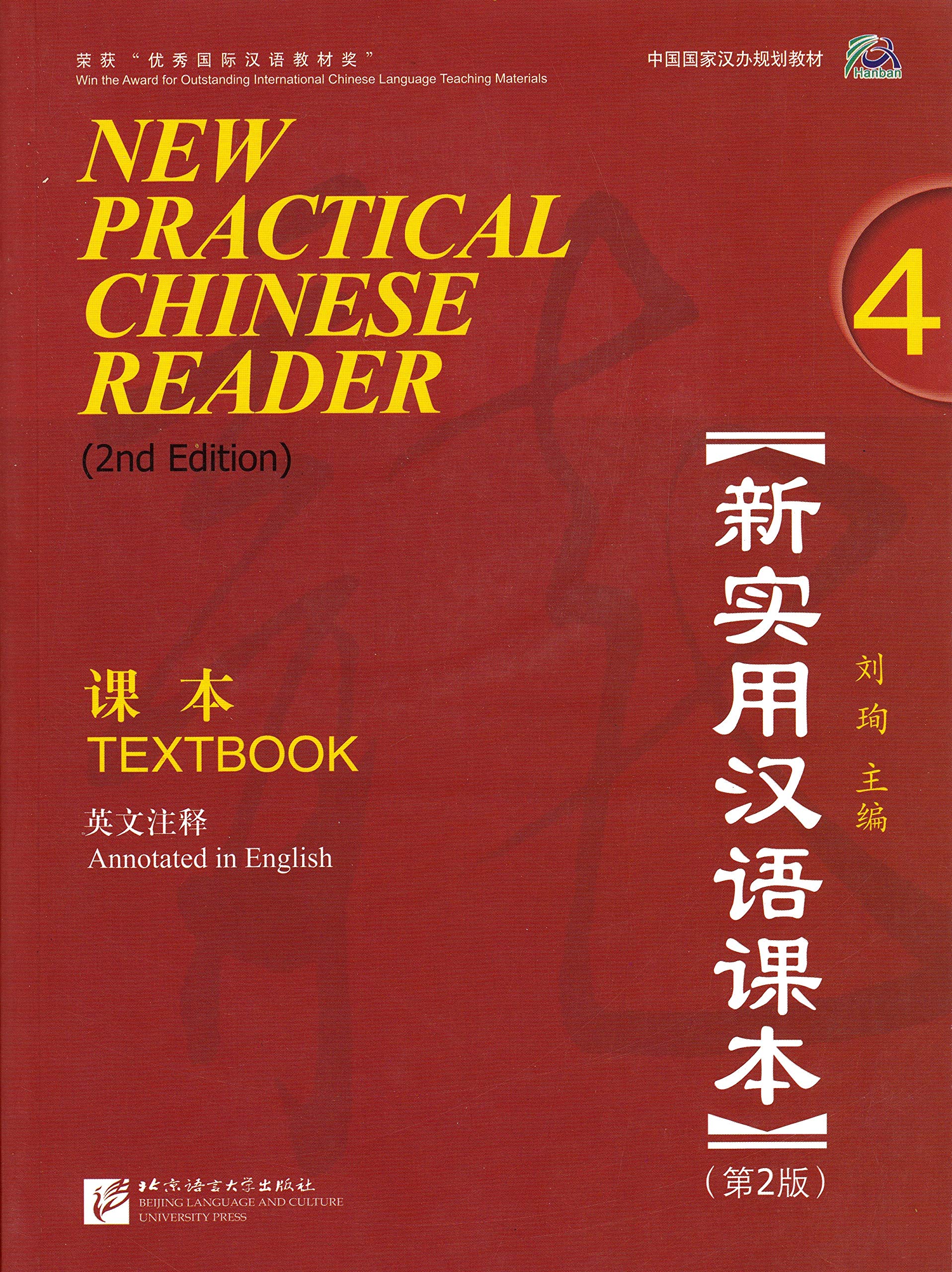 New Practical Chinese Reader 4
