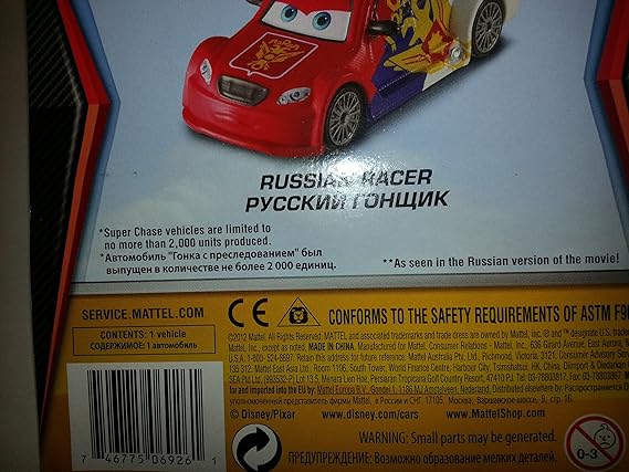 disney cars super chase list