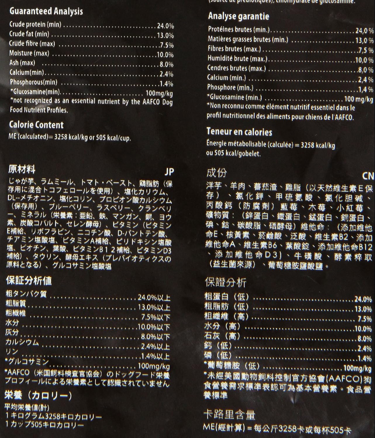 first mate australian lamb meal formula