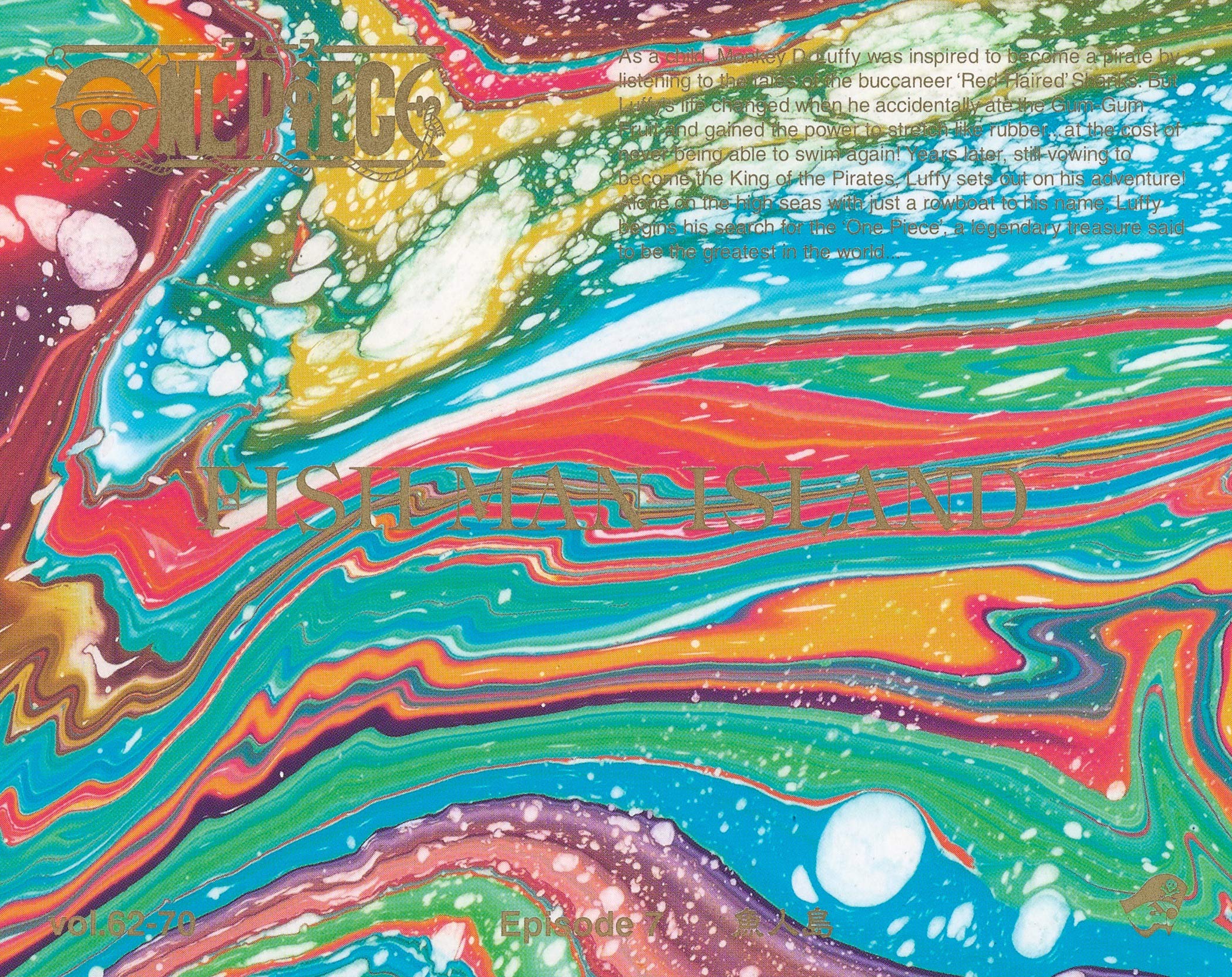 One Piece 第三部 Ep7 Box 魚人島 ジャンプコミックス 尾田 栄一郎 本 通販 Amazon